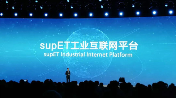 supET工業互聯網平臺
